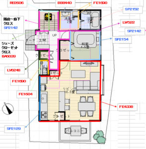 【内装】わが家の全クロス発表！！